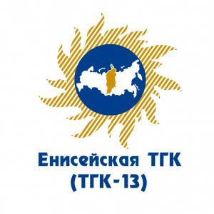 ЕНИСЕЙСКАЯ ТГК (ТГК-13)